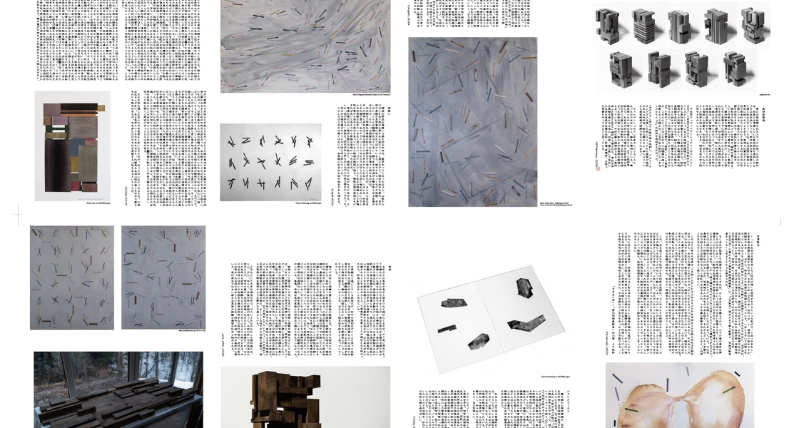 051125 paper ura