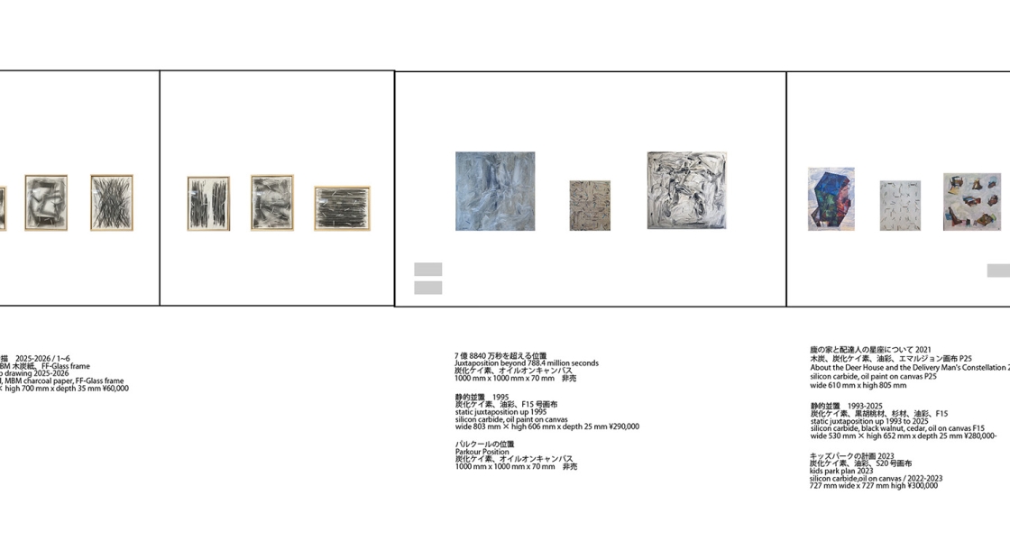 012426 nart2026 plan