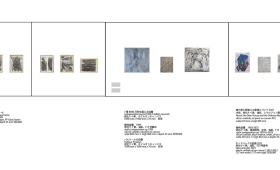 012426 nart2026 plan